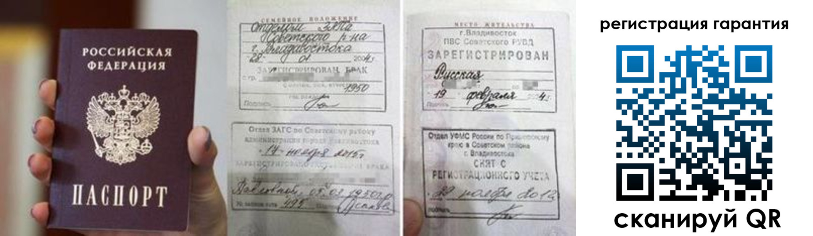 регистрация для школы в Коломне