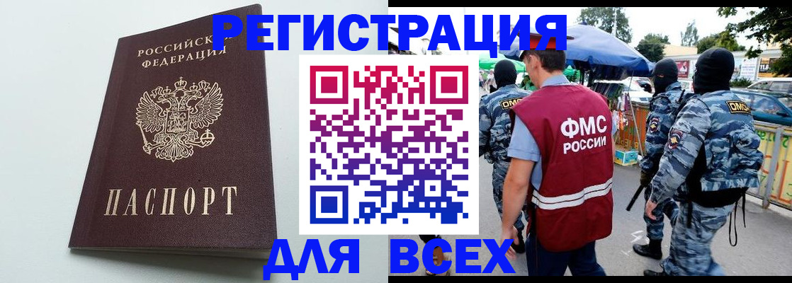 форма 3 в Коломне